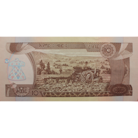 10 birr 2017 etiopia b